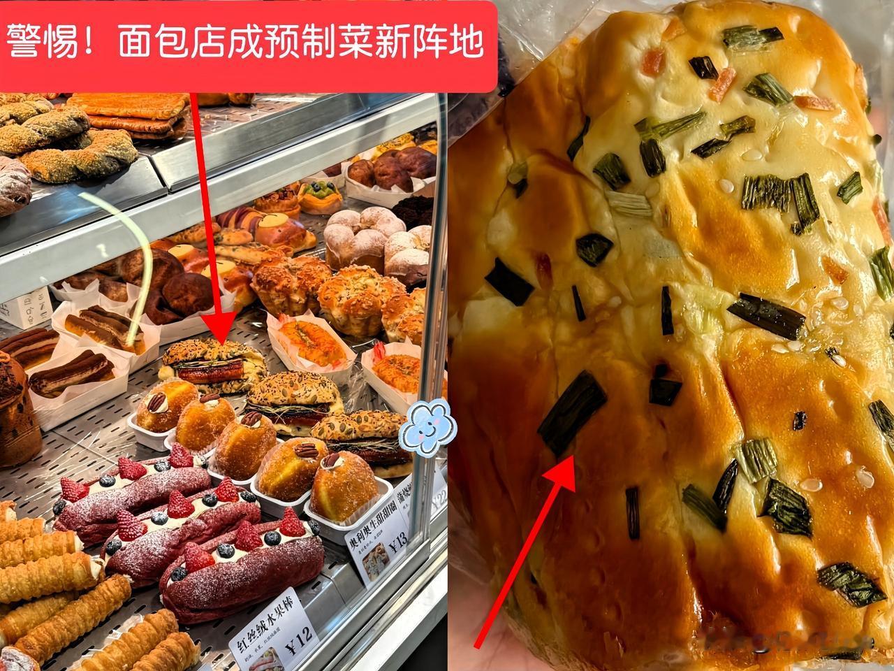 真没有想到预制菜的重灾区竟然是面包店。平常一走进面包店，那股扑鼻的香气