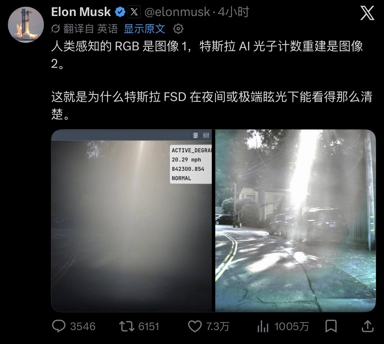 五百块行车记录仪也拍不出左边那么拉的画面