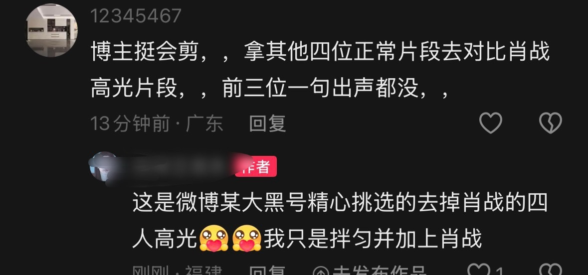 好冤枉吧其实我只是别家夸夸号搬运工不剪台词你们不愿意剪了更不愿意了