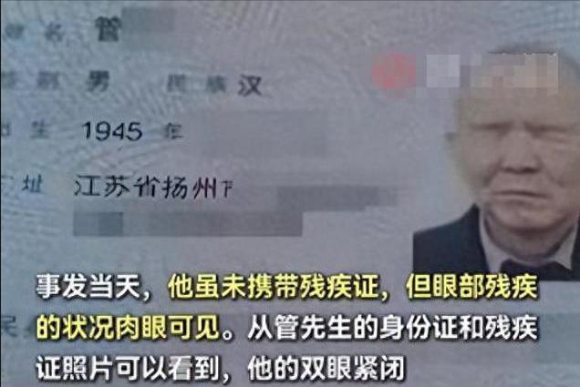 要求盲人睁眼认证！5月13日人民日报怒斥，网友愤怒：他要是能睁眼，营业厅就改行做