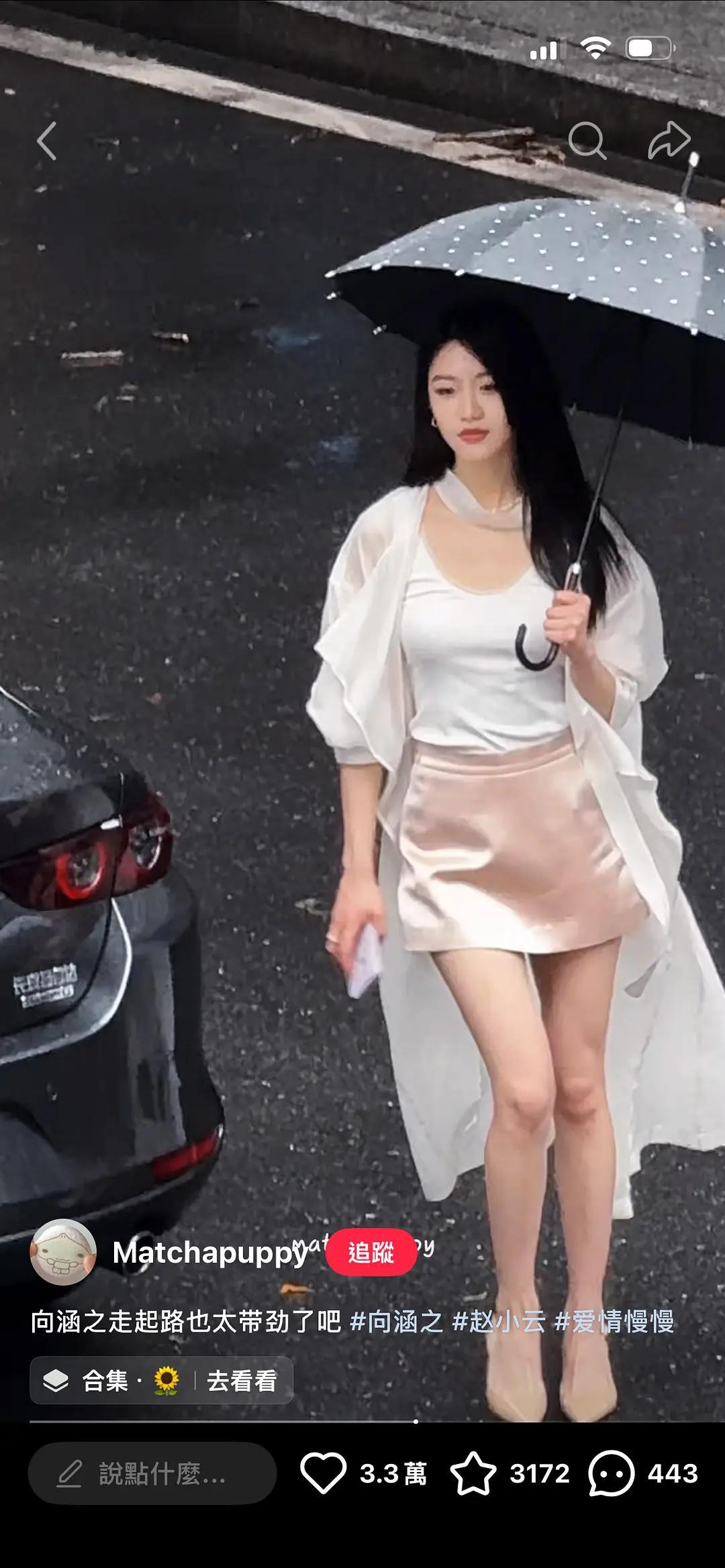 向涵之好美啊，这个气质真的太绝了