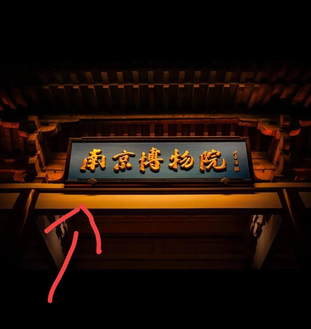 终于，上面还是出手了！国家文物局回应正在核实，江苏那边连工作专班都建起来了