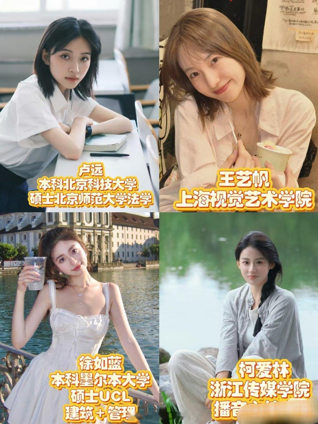 心动的信号8二本恋综心动的信号爆改二本恋综？？最新一季心动的信号男女嘉宾好像真