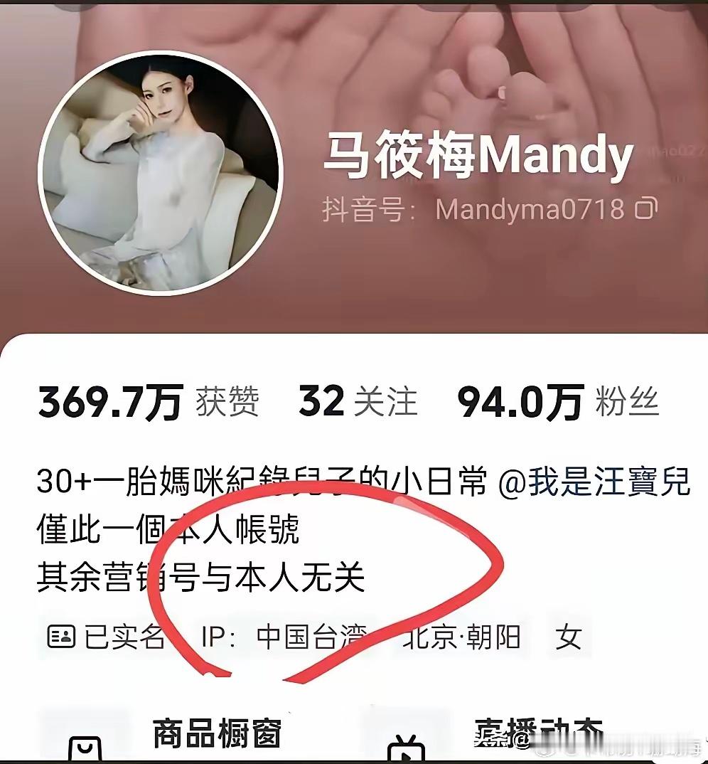 马筱梅这是失望了吗，标注与营销号无关带着孩子回自己的家不开心吗，不可能吧，之前不