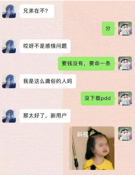 神评论笑死人不偿命了哈哈哈​​​​