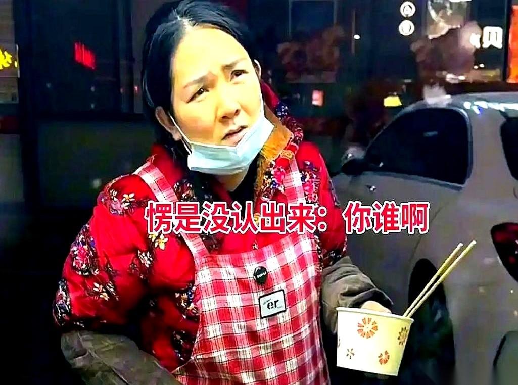 揣着600多万回来，以为自己是来拯救世界的。结果呢？在前妻那个寒风里摇摇欲坠