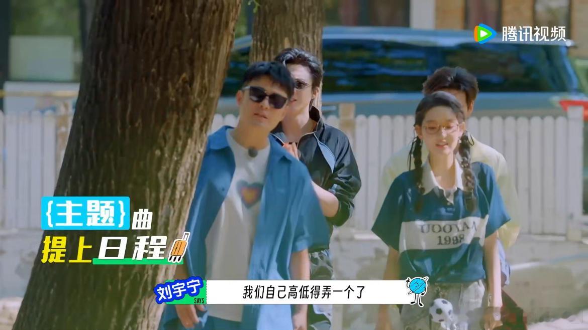 刘宇宁要给地球超新鲜弄主题曲地球超新鲜宁哥要为《地球超新鲜》创作主题曲，这个消