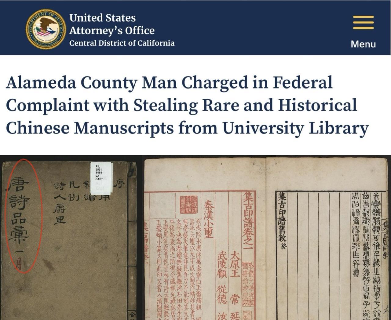 看到一则离谱的消息！一名华人男子在美国冒充日本人成功调包了价值约21.6万美元的