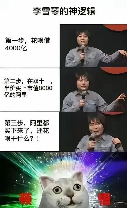 当年武当派有门轻功叫梯云纵，左右脚互搏借力就能一直向上飞[呲牙笑]