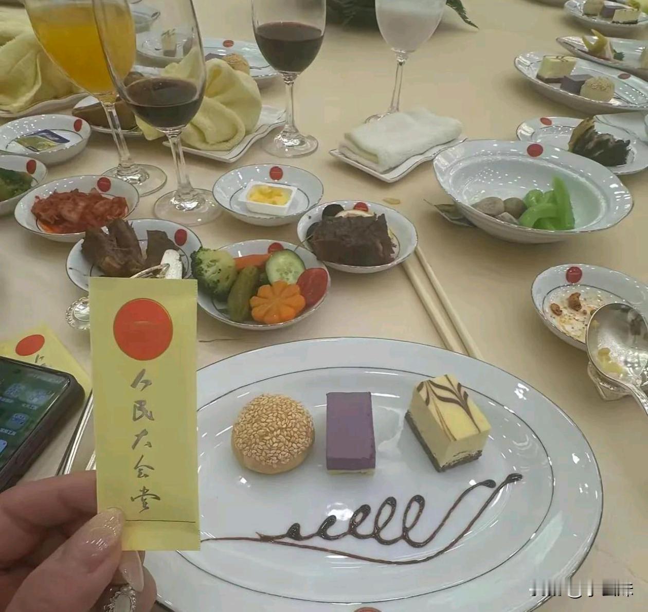 国宴上的中西结合，低调但不失庄严