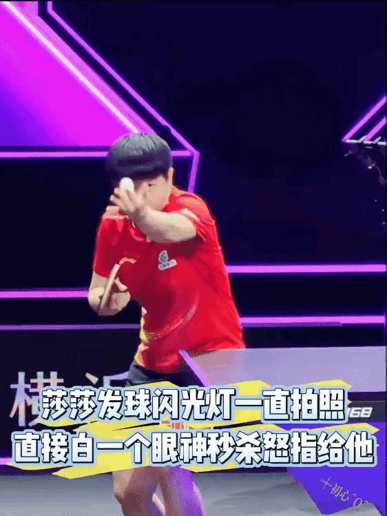 莎莎小手一指：你，给个白愣你自己细品！不得不说，莎局就是莎局，一脸的不怒