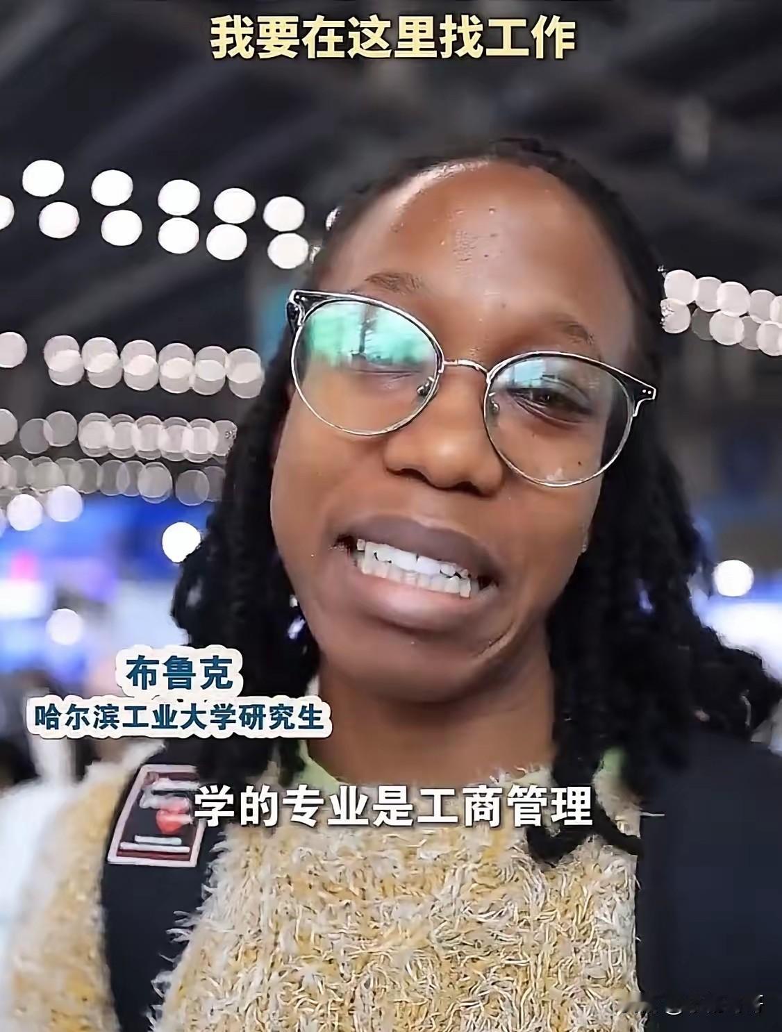 多读书真的有用！不信你看坦桑尼亚留学生在哈工大读完工商管理，这名坦桑尼亚留学