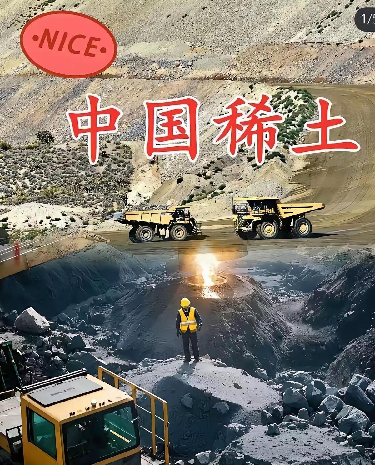 北京三环永磁科技公司向菲律宾发运393.92千克稀土磁体，未取得相关许可证。这事