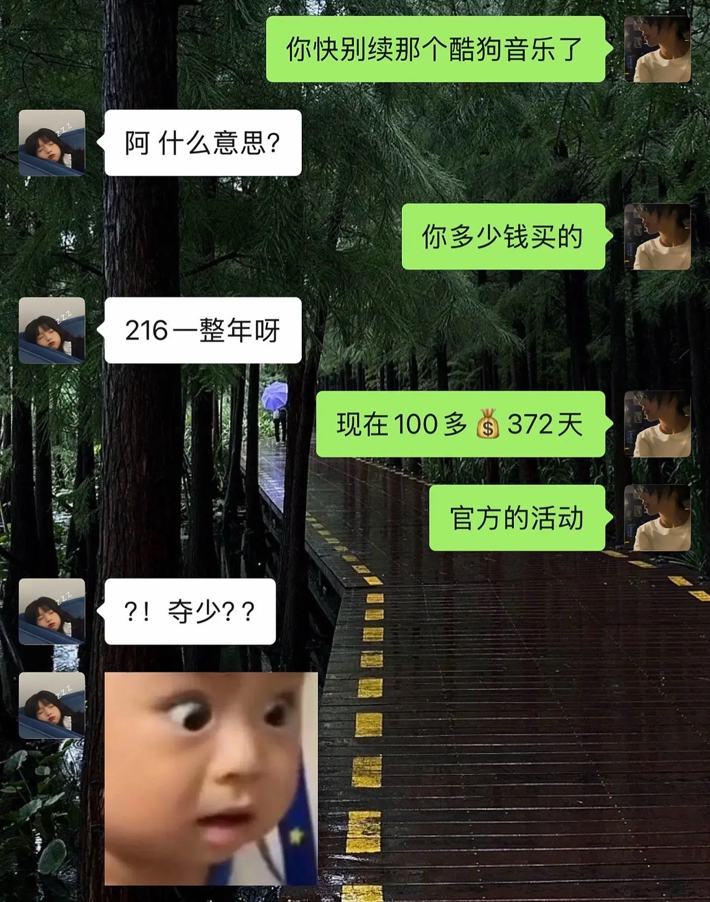 酷狗音乐你真该赔我点。