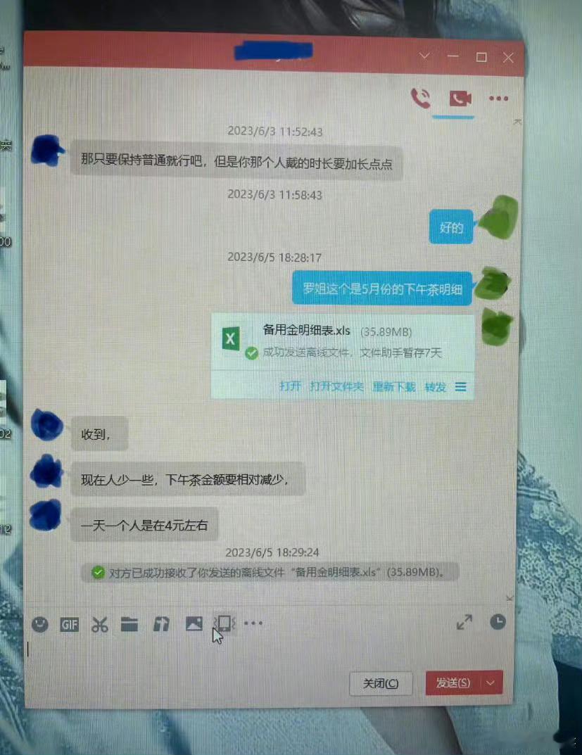 求助公司下午茶一个人4块钱公司才8个人买啥好