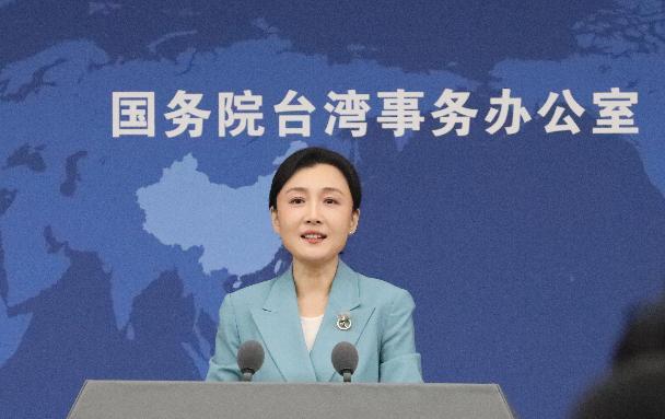 偷芯片？不付钱？特朗普对台言论，暴露美式霸权真面目。3月4日国台办例行发