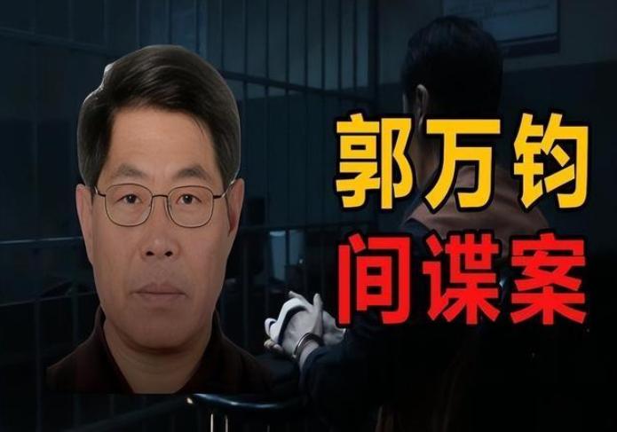 说出来你可能不信，现实比谍战片还狗血！ 当年因为泄露东风31导弹机密、坐