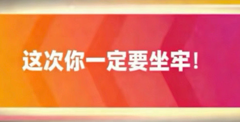 恋与深空731就是能娱乐化的东西吗？？？日本留学的含金量还在上升跌纸滚滚滚
