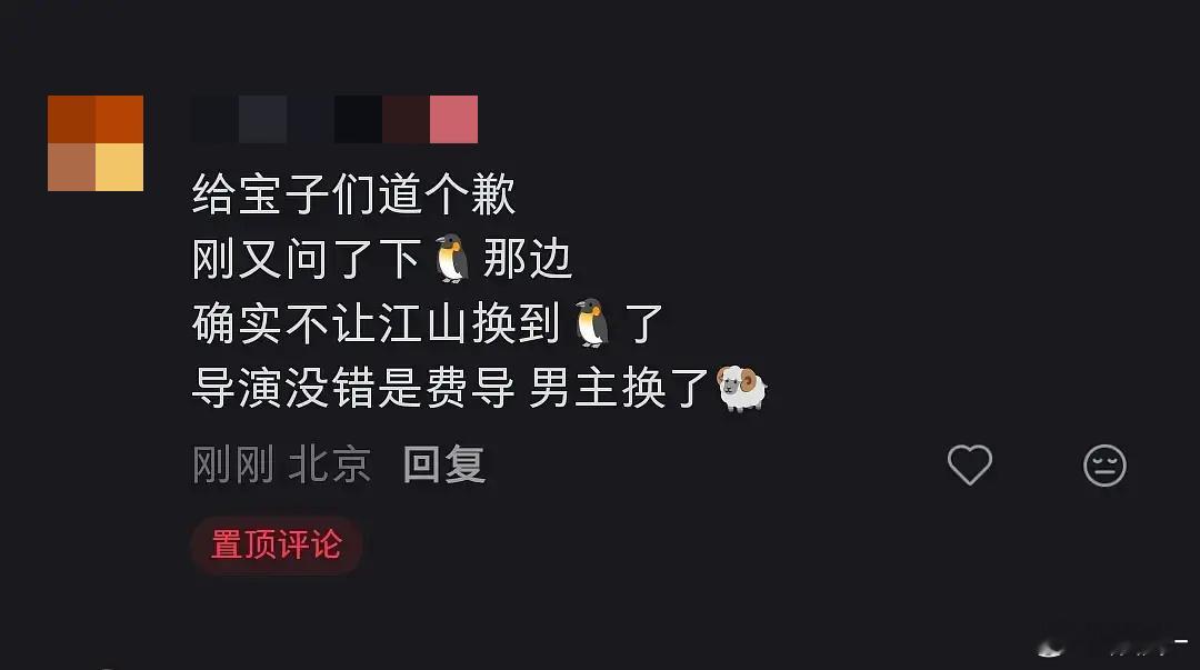 现在的瓜真是挺考验粉丝心态的咱说