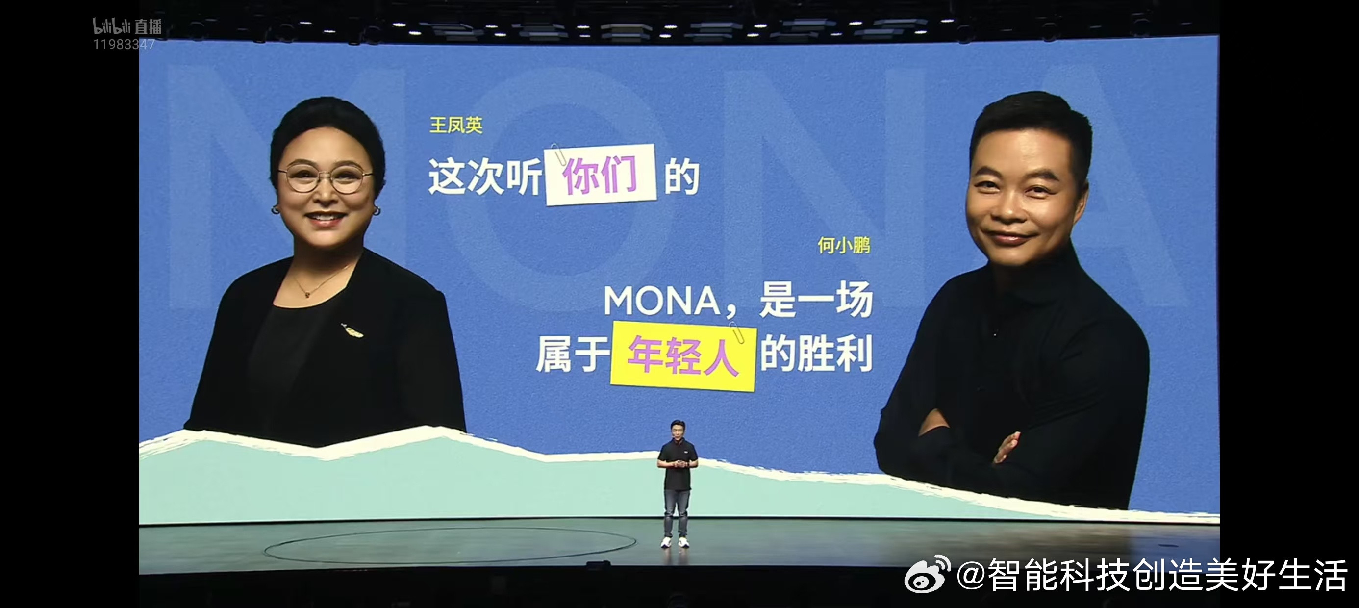 #MONA发布会年轻人太敢说了#国企老登：敢跟上司和领导说不，不想干了是吧[doge]年轻人的车，年