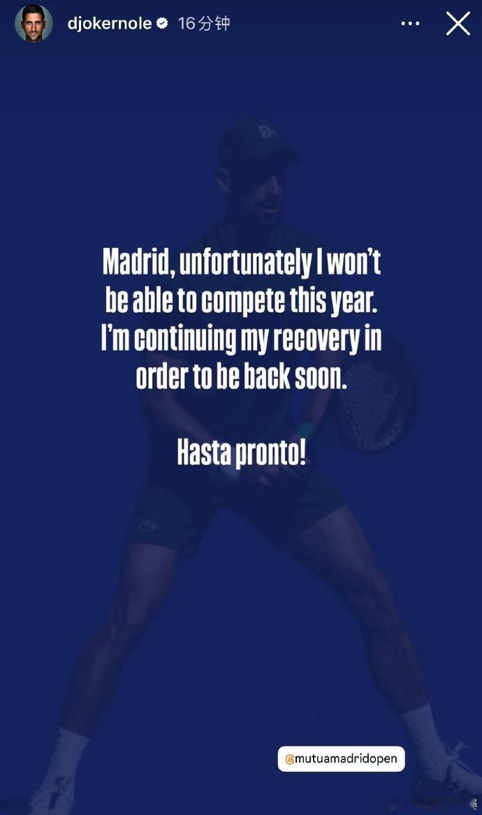 刚刚和谷爱凌搭档主持完劳伦斯奖，德约科维奇便宣布，今年不参加罗马大师赛。这