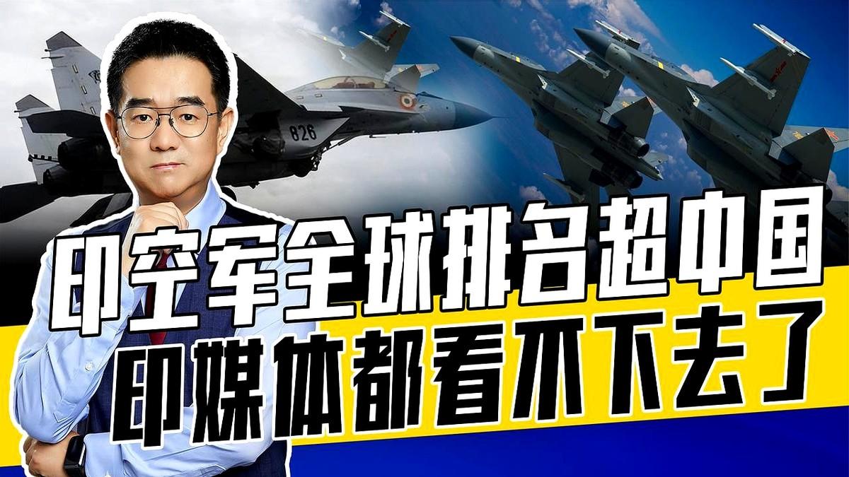 美国佬真当三哥是啥香饽饽?抬得越高,摔得越响。你见过谁家养狗,专门往火坑