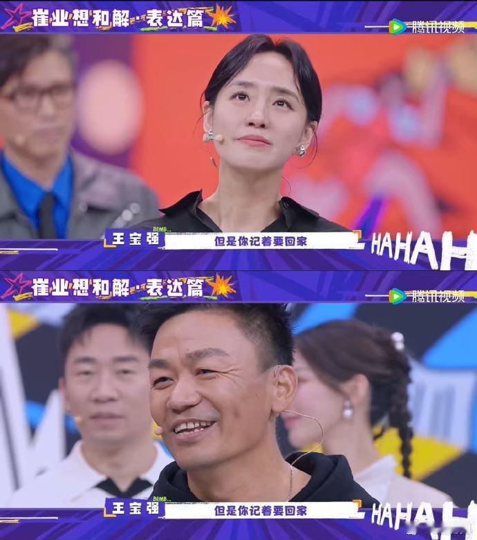 王宝强、王智和解戏超动人，从笑到哭，以实力诠释，尽显演技魅力。​​​