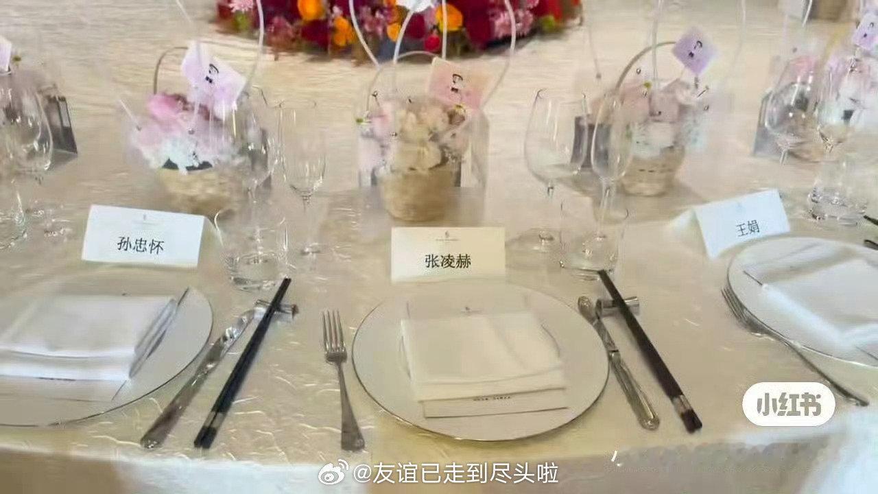 有网友质疑张凌赫平台认可度逊于田曦薇的说法，说张凌赫庆功宴坐在🐧平台老总的中间