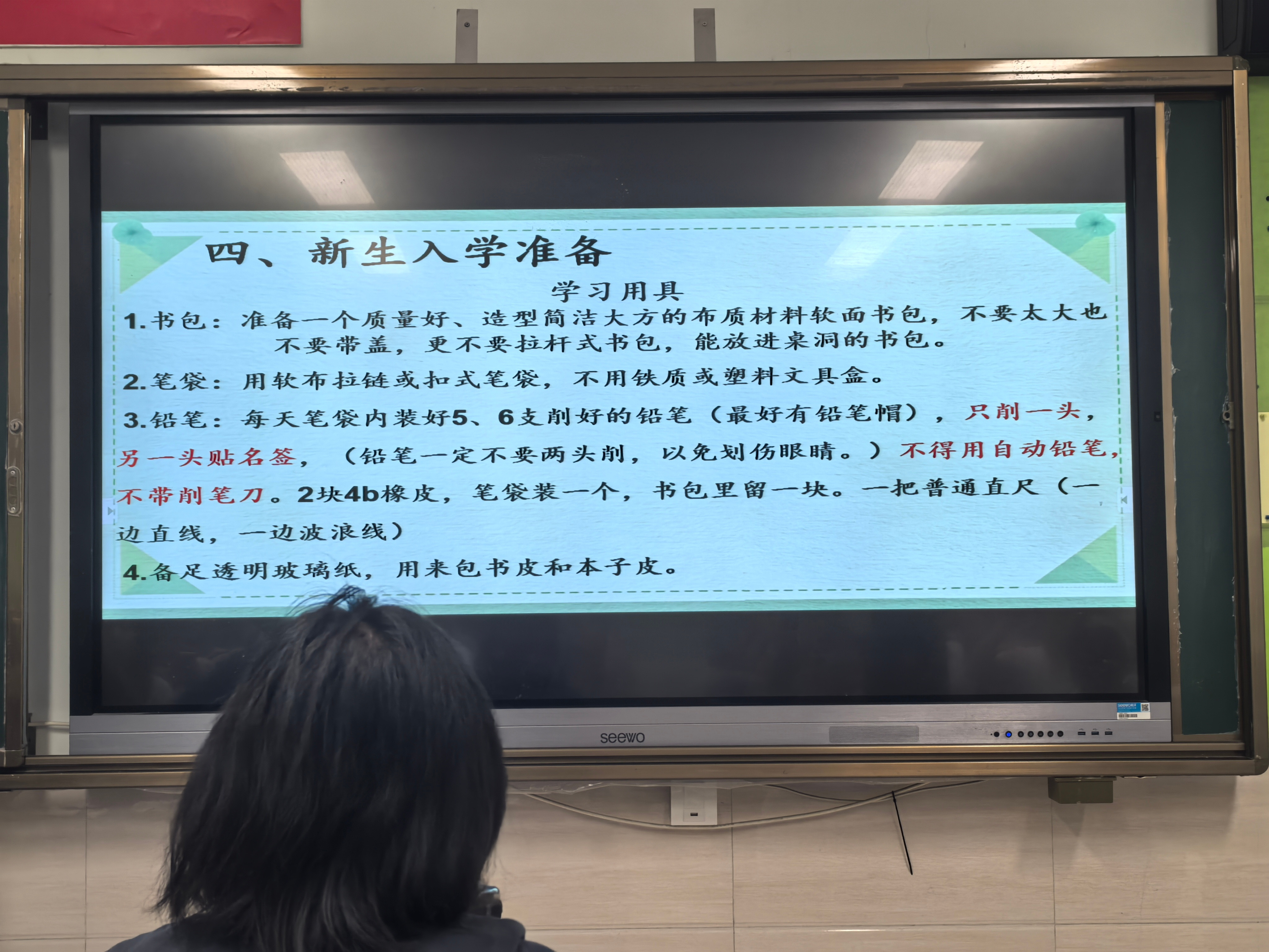 老天爷，一年级的小书桌小座椅坐的我腰疼。。。​​​