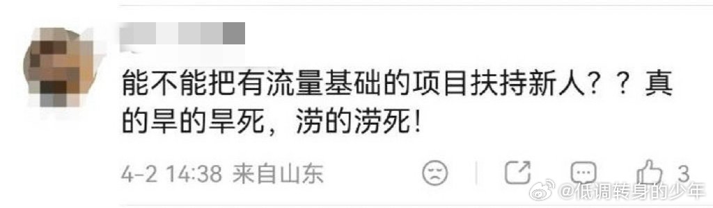 肖战进组十日终焉不睬了？十日终焉头部资源了！也是没招了，看她们🍋还怪爽的怎么回