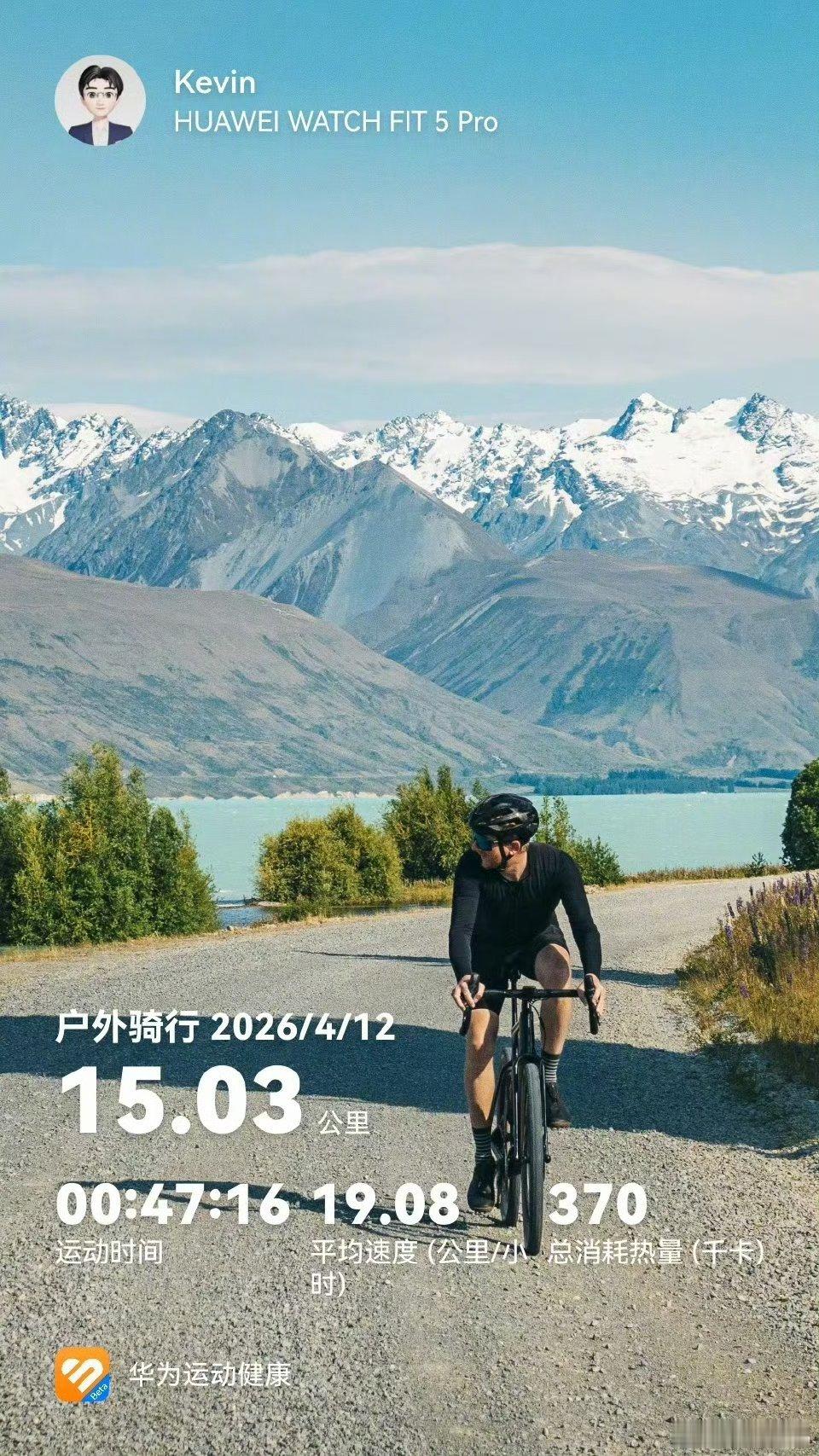 【何刚暗示华为WATCHFIT5Pro智能手表即将发布】华为终端BG首