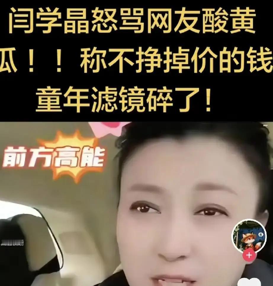 镜头怼到王祖蓝脸上。他正端着一碗白饭，站在村民家门口。热搜炸了。王祖蓝住豪