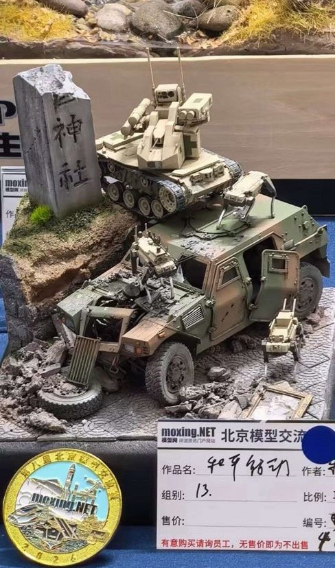 评委会特别奖级别作品