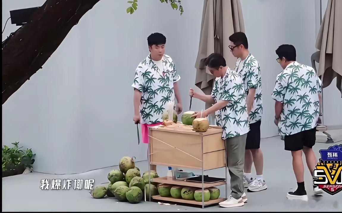 陈赫喝一半的椰子被王勉送给游客喝了[捂脸哭]等陈赫发现椰子不见，追到餐厅看到游客已