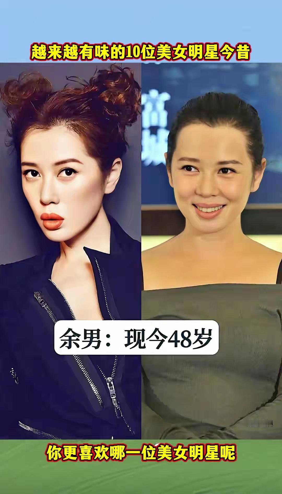 这些女演员在影视剧中的表现都超绝。像刘敏涛，在《伪装者》里，她把大姐明镜诠释得有