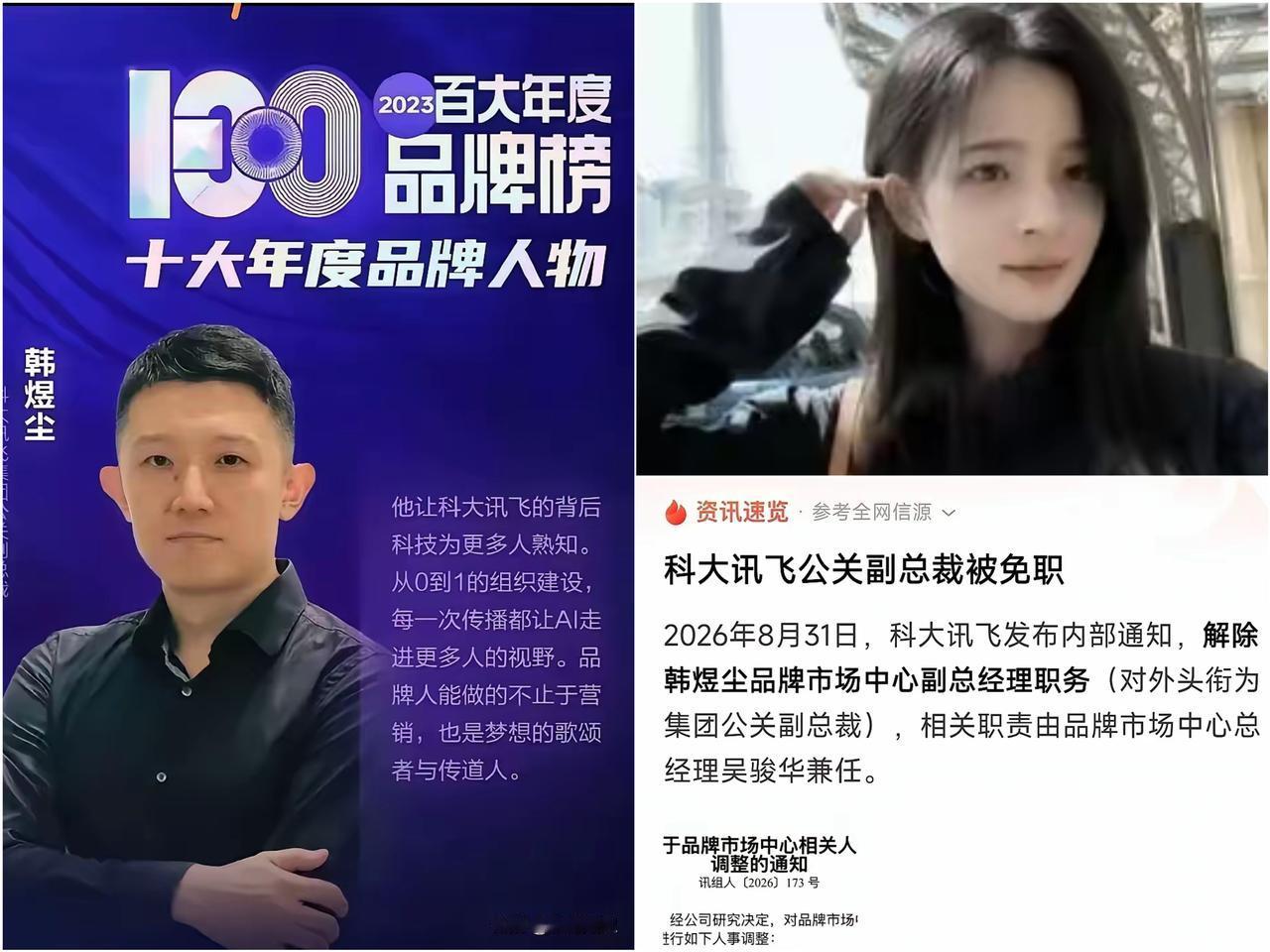 果然还是同性更看得懂彼此，我问老公，为啥身居高位的韩煜尘明明有家室，还要和下