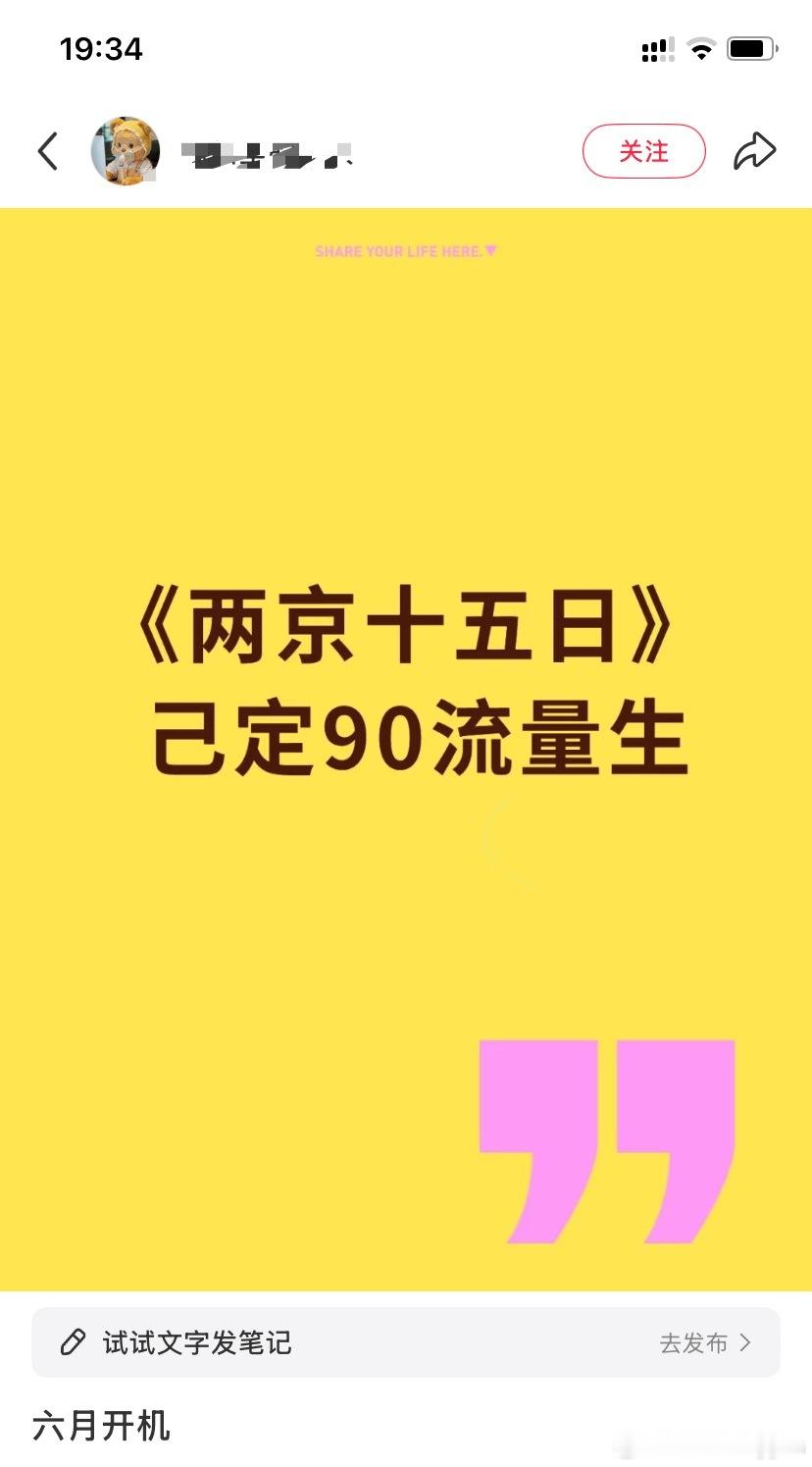 这个什么烂🫓？替我e婉拒了！​​​