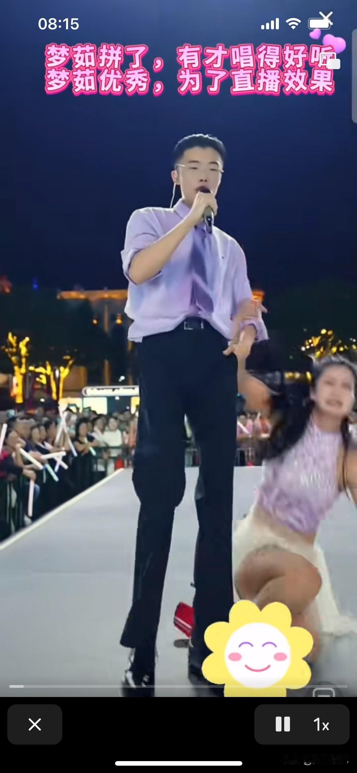 郭有才老师直播现场翻车了，跟美女搭档走秀时，突然摔跤造成现场失误一度尴尬，辛好郭