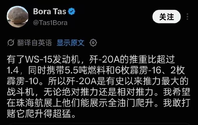 为什么要拿我们的歼-20战斗机和米格-31去做对比？这两款战斗机都不是同一个时代