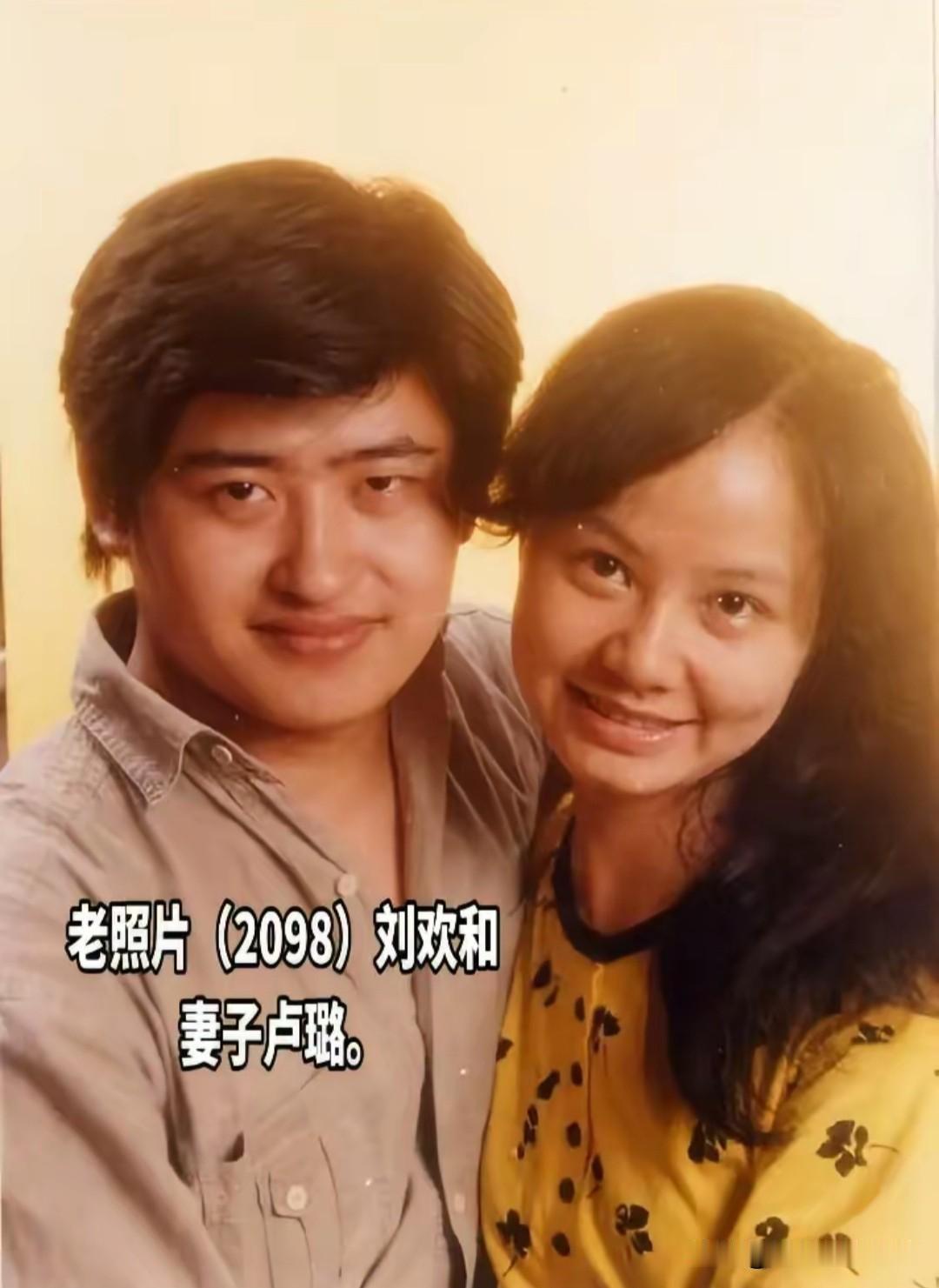 刘欢老师去世了，最悲痛的就是他的妻子和女儿，刘欢的女儿长得像爸爸，妻子漂亮贤惠，