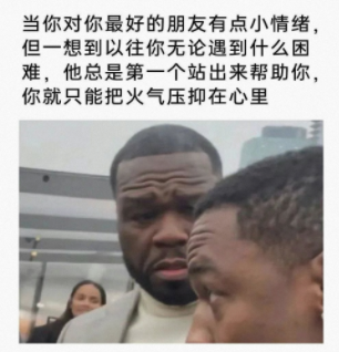 只能把火气压抑在心里