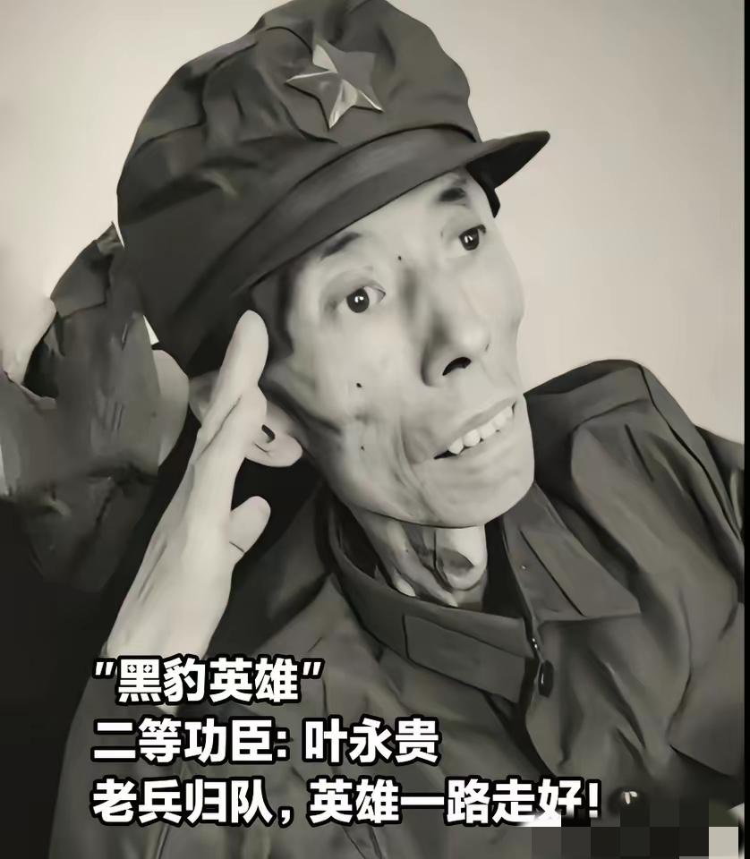 在对越自卫反击战老山前线的