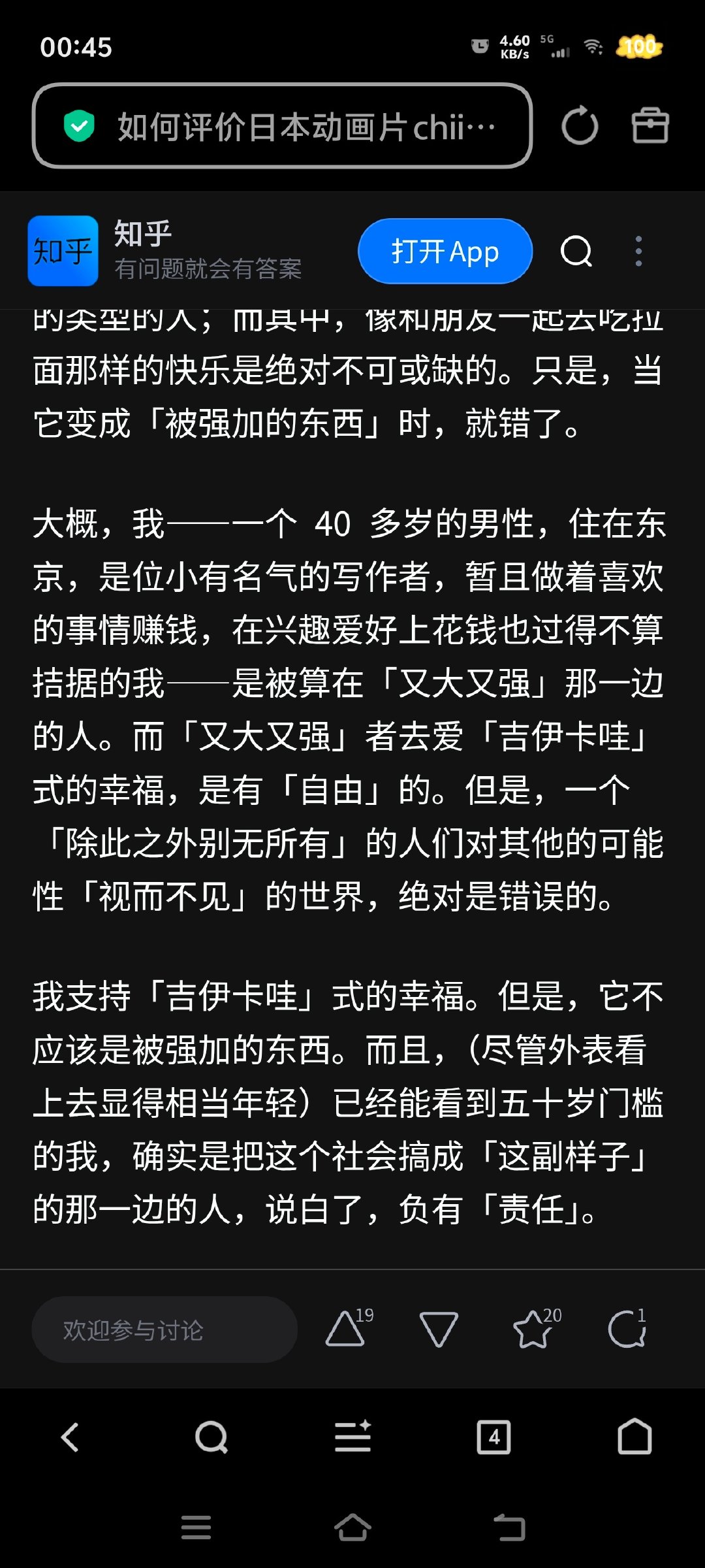 唉突然明白了当时在城中村的出租屋里看ckw不停流泪直到现在还是这样是出自一种怎样的心情​