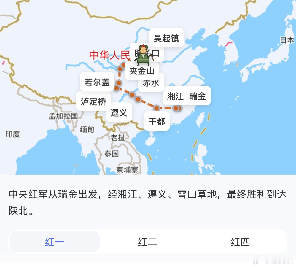 红军长征的官方标准起止时间为1934年10月至1936年10月，全程历时两年。起点：1934年10月