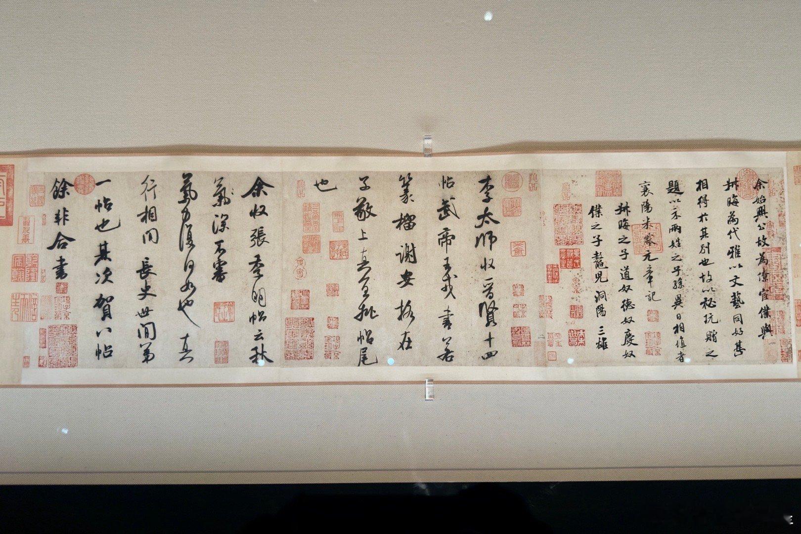 “中国书画精华，宋元时代的名品”东京国立博物馆。北宋米芾行书三帖卷图1北