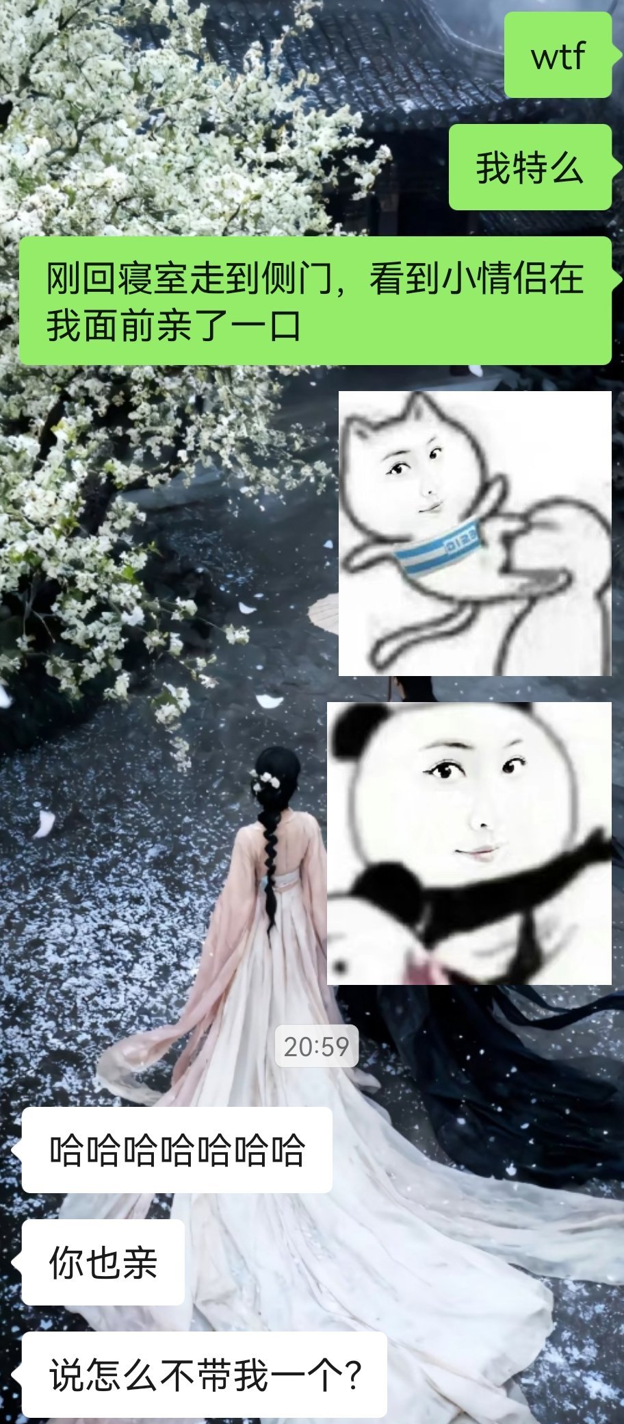 停停停！这不对吧！