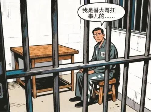 “我是替大哥扛事儿的”, 服刑“小弟”喊冤曝出卖淫团伙主犯