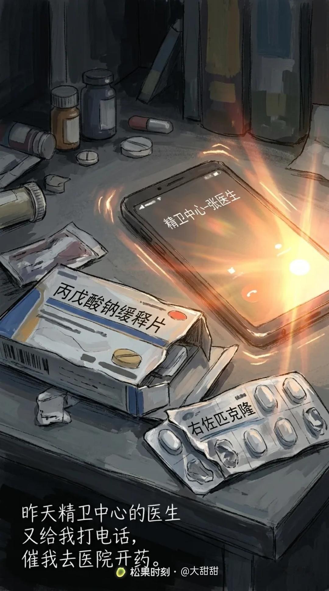无毛和大橘子的杯状病毒总算控制住了，早上被一个悲伤的梦哭醒了~杯状病毒猫咪猫
