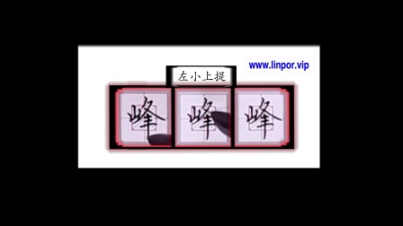 如何能练好字高效练字的36个诀窍 1855820047761912269.jpg?id=0