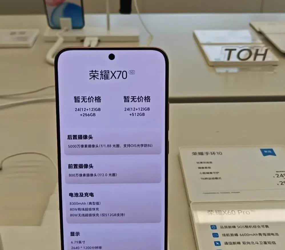 昨天去商场，看到荣耀X70了，没错，就是那个8300mAh大电池的手机看